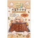 丹露 等肉 😆 DANLO 😆 100%純肉 手作零食 狗零食 狗狗肉乾 肉乾 MIT台灣製造 MIT-規格圖3