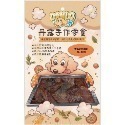 丹露 等肉 😆 DANLO 😆 100%純肉 手作零食 狗零食 狗狗肉乾 肉乾 MIT台灣製造 MIT-規格圖3