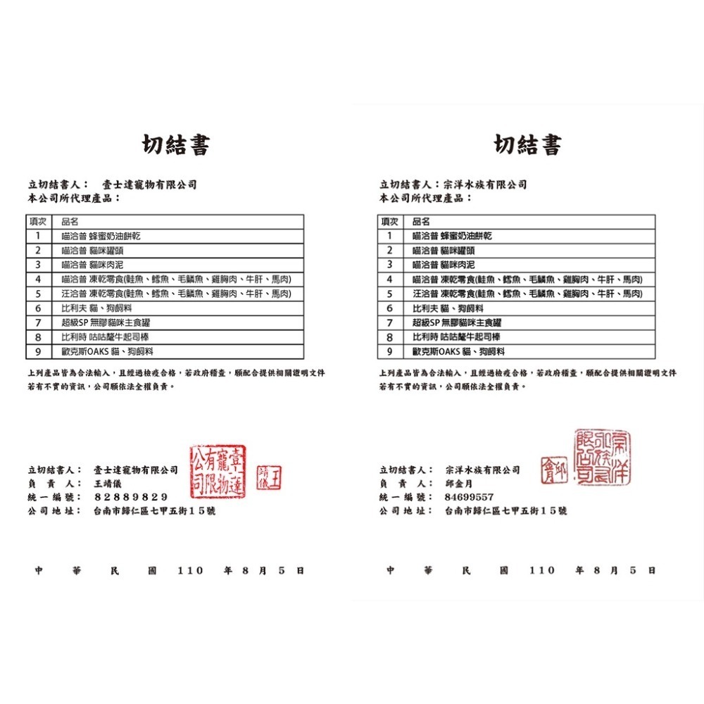 雙層肉肉我還要! 🍭 汪洽普 By Dog 🍭 雙層棒棒糖 狗棒棒糖 狗零食 肉乾 狗點心 3種口味 寵物零食-細節圖3