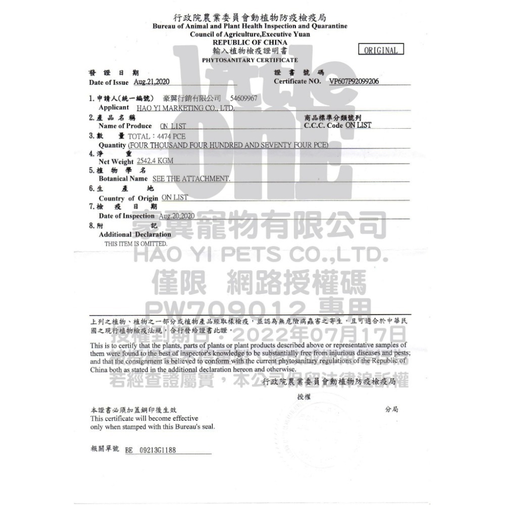 Qt Baby 軟Q潔牙骨 😚 500g 桶裝 5支袋裝 狗零食 狗潔牙 狗點心 潔牙骨 狗 軟Q狗狗潔牙骨-細節圖5