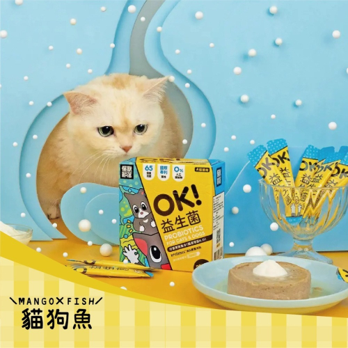 怪獸部落 OK！益生菌 LitoMon 1.5g x 30包 狗保健品 貓保健品 腸胃保健 寵物益生菌