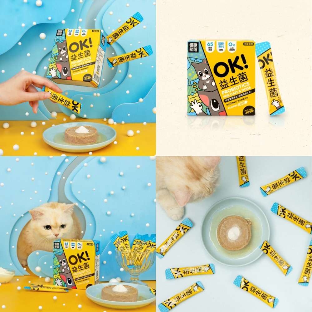 怪獸部落 🔵 OK！益生菌 🔵 LitoMon 1.5g x 30包 狗保健品 貓保健品 腸胃保健 寵物益生菌-細節圖2