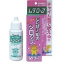 日本 TAURUS 金牛座 安定情緒 30ml 看家用 安定情緒噴霧 坐車用 100ml  情緒舒緩 紓壓 分離焦慮-規格圖2