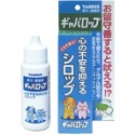 日本 TAURUS 金牛座 安定情緒 30ml 看家用 安定情緒噴霧 坐車用 100ml  情緒舒緩 紓壓 分離焦慮-規格圖2