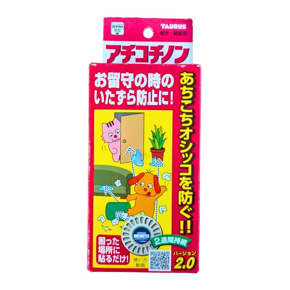 日本 TAURUS 金牛座 安定情緒 30ml 看家用 安定情緒噴霧 坐車用 100ml  情緒舒緩 紓壓 分離焦慮-規格圖2