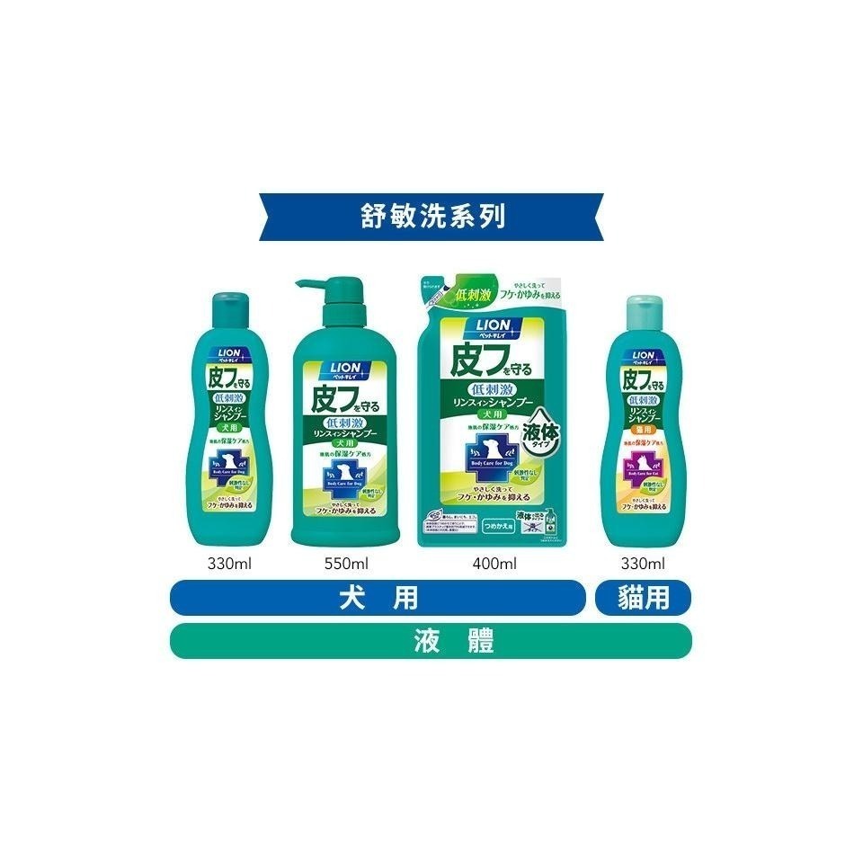 日本 ⭐️ LION 獅王 ⭐️ 洗清潔潤絲 保濕 舒敏 泡泡洗 低刺激 泡泡慕斯 潔膚巾 乾洗 泡劑 潔牙水-細節圖5