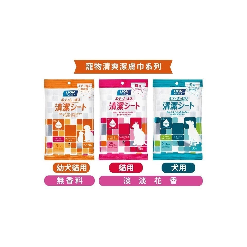 日本 ⭐️ LION 獅王 ⭐️ 洗清潔潤絲 保濕 舒敏 泡泡洗 低刺激 泡泡慕斯 潔膚巾 乾洗 泡劑 潔牙水-細節圖6