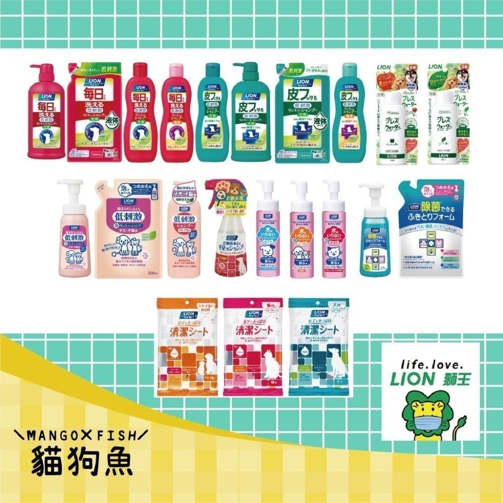 日本 ⭐️ LION 獅王 ⭐️ 洗清潔潤絲 保濕 舒敏 泡泡洗 低刺激 泡泡慕斯 潔膚巾 乾洗 泡劑 潔牙水-細節圖3