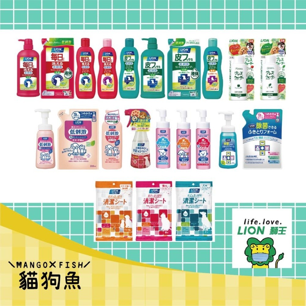 日本 ⭐️ LION 獅王 ⭐️ 洗清潔潤絲 保濕 舒敏 泡泡洗 低刺激 泡泡慕斯 潔膚巾 乾洗 泡劑 潔牙水-細節圖3