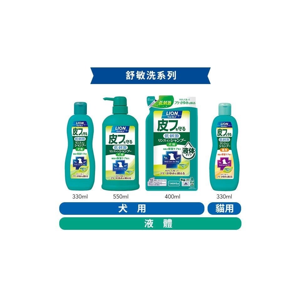 日本 ⭐️ LION 獅王 ⭐️ 洗清潔潤絲 保濕 舒敏 泡泡洗 低刺激 泡泡慕斯 潔膚巾 乾洗 泡劑 潔牙水-細節圖5