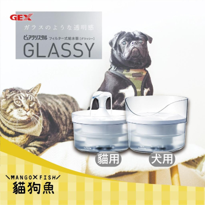 GEX 日本 💎 透涼感淨水飲水器 💎 自動飲水機 愛貓 愛犬 透明款 濾棉 濾心 流動水 過濾水 1.5L