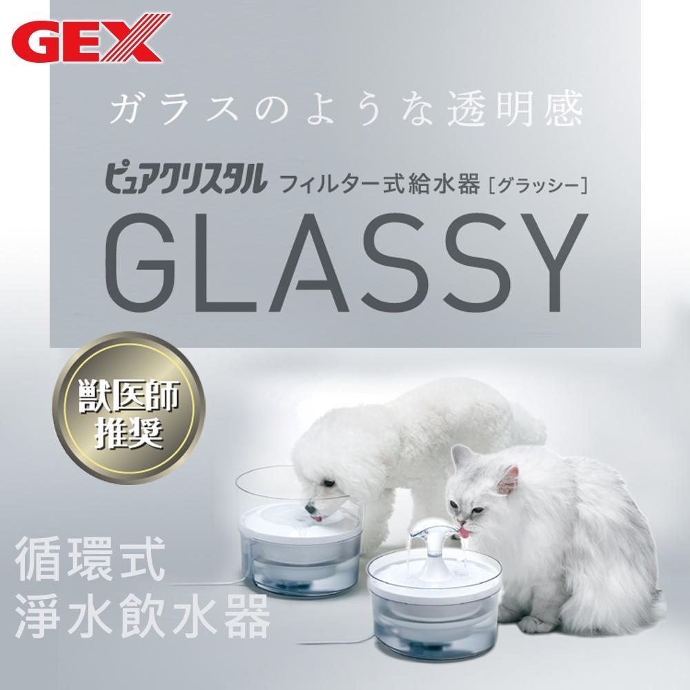 GEX 日本 💎 透涼感淨水飲水器 💎 自動飲水機 愛貓 愛犬 透明款 濾棉 濾心 流動水 過濾水 1.5L-細節圖2