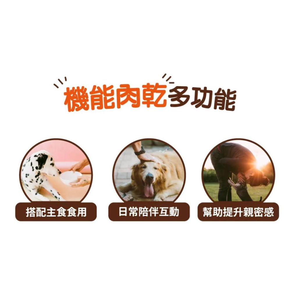 A★star ASTAR 機能肉條 🍖 犬用機能 肉條 牛肉條 雞肉條 狗 犬 牛肉 雞肉 100g-細節圖4