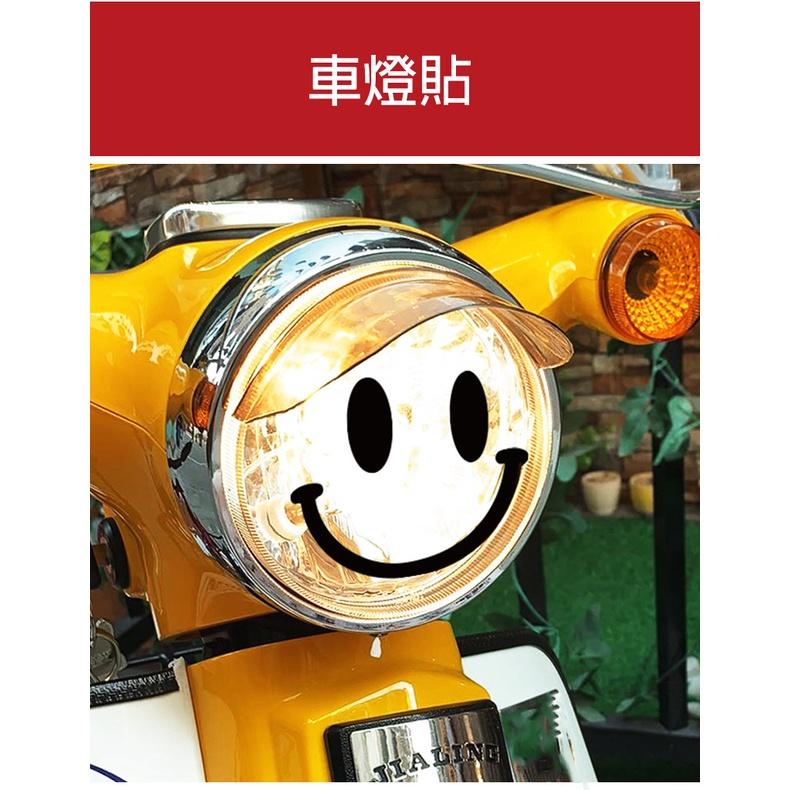 表情貼紙 🛵 大燈改裝貼 🛵 車燈裝飾貼 🛵 笑臉表情大燈 🛵 貼紙 FIDDLE4 嘉陵Coco 表情 車燈-細節圖2