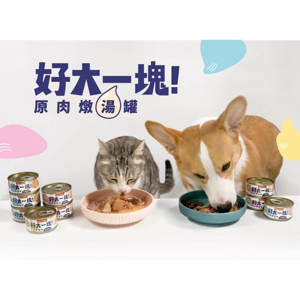 好大一塊！📢 HeroMama 📢 原肉燉湯罐 📢 原型肉塊 養顏機能高湯-細節圖2