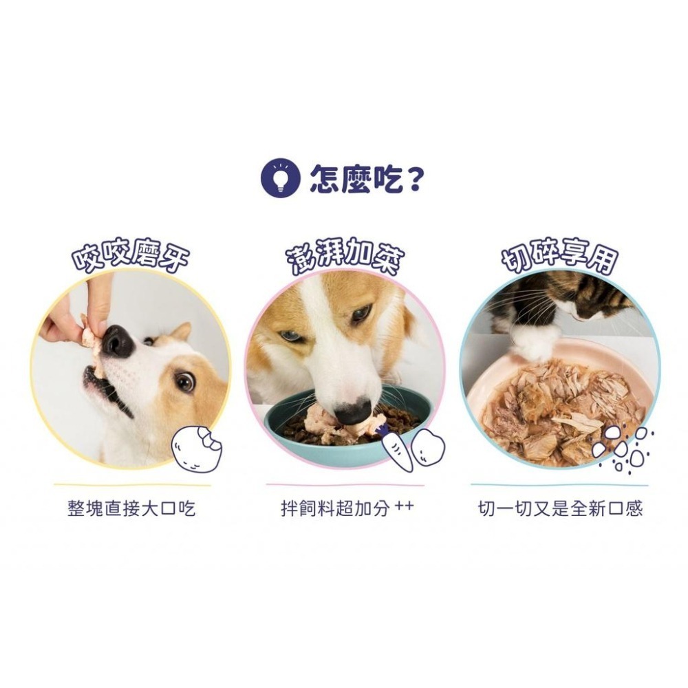 好大一塊！📢 HeroMama 📢 原肉燉湯罐 📢 原型肉塊 養顏機能高湯-細節圖3