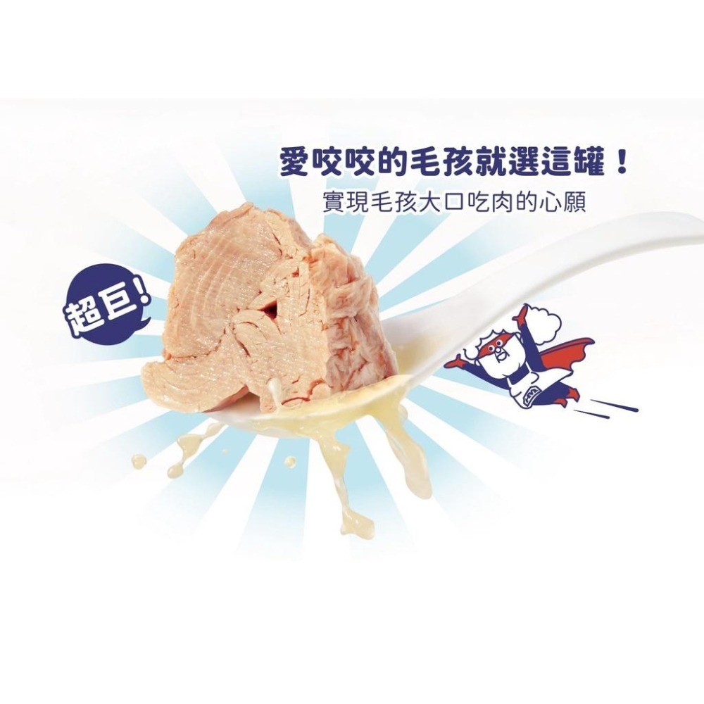 好大一塊！📢 HeroMama 📢 原肉燉湯罐 📢 原型肉塊 養顏機能高湯-細節圖6