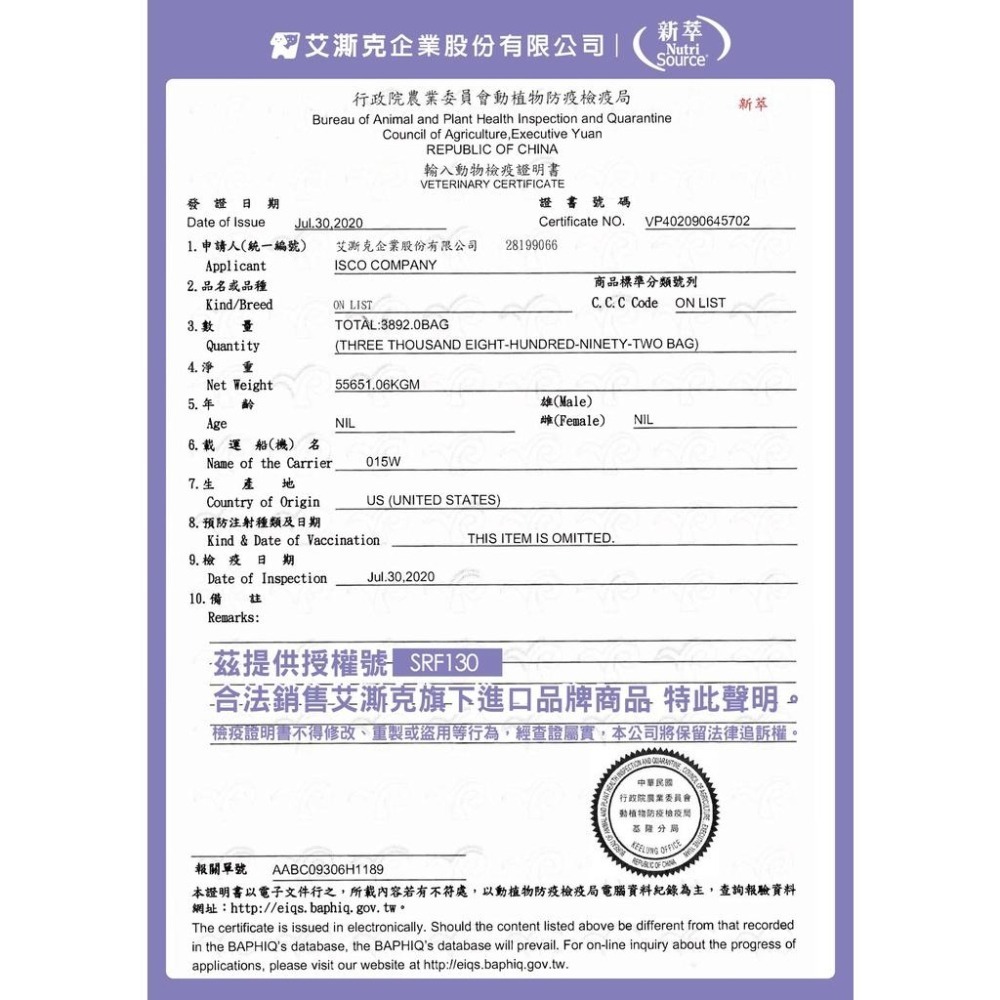 FUSO PETS 🎁 福壽貓食 🎁 貓飼料 福壽喵喵 台灣製造 貓糧 全貓 幼貓 老貓 高齡貓 全貓 成貓-細節圖2