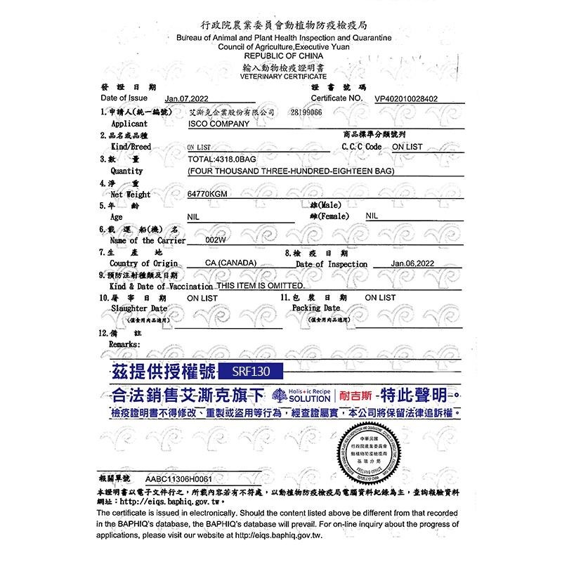 Solution 耐吉斯 貓飼料 貓 無榖飼料 源野 全貓 成貓 幼貓 老貓 熟齡 養生 化毛 關節 火雞 鹿 鮭 鱈-細節圖8