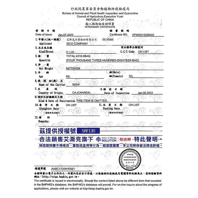 Solution 耐吉斯 貓飼料 貓 無榖飼料 源野 全貓 成貓 幼貓 老貓 熟齡 養生 化毛 關節 火雞 鹿 鮭 鱈-細節圖8