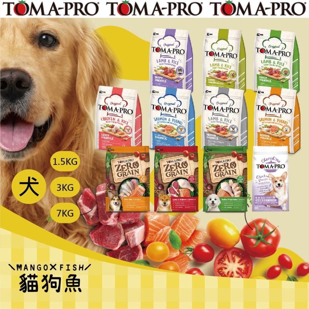 優格 狗飼料 1.5KG 3KG 7KG 經典系列 無穀系列 狗飼料 狗乾糧 犬飼料-細節圖2