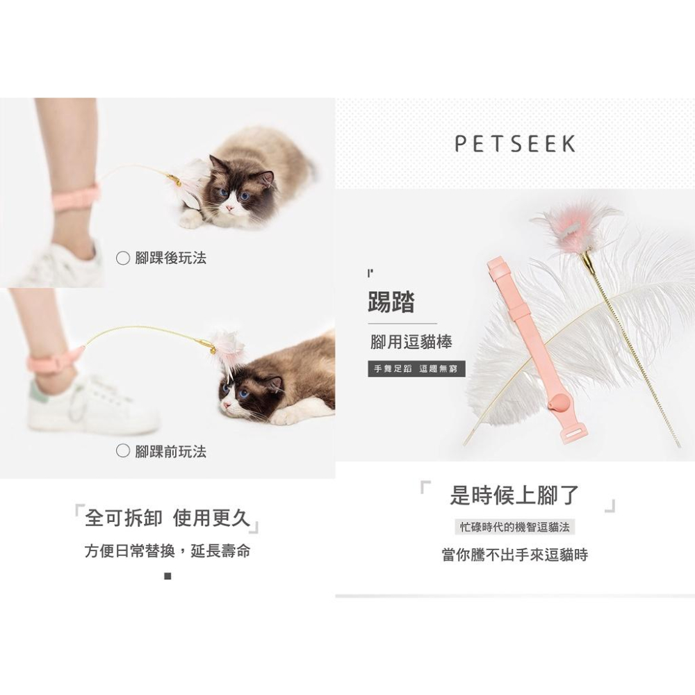 懶人逗貓 項圈彈簧逗貓棒 🍬 抖音同款 逗貓棒 項圈逗貓棒 羽毛逗貓棒 貓咪自嗨神器 可綁腳 綁貓脖子 貓玩具 寵物玩具-細節圖2