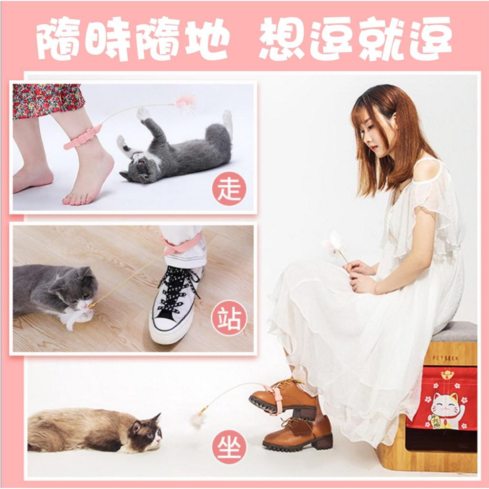 懶人逗貓 項圈彈簧逗貓棒 🍬 抖音同款 逗貓棒 項圈逗貓棒 羽毛逗貓棒 貓咪自嗨神器 可綁腳 綁貓脖子 貓玩具 寵物玩具-細節圖5