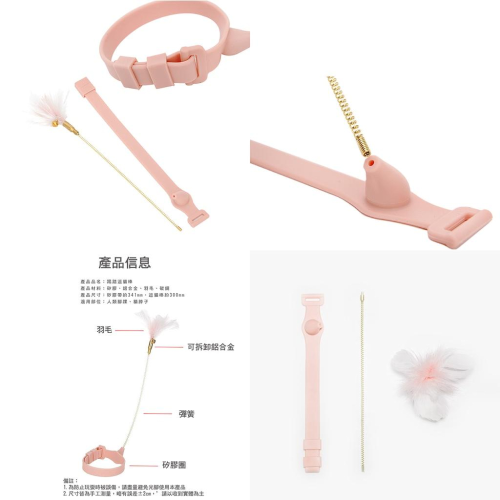 懶人逗貓 項圈彈簧逗貓棒 🍬 抖音同款 逗貓棒 項圈逗貓棒 羽毛逗貓棒 貓咪自嗨神器 可綁腳 綁貓脖子 貓玩具 寵物玩具-細節圖6
