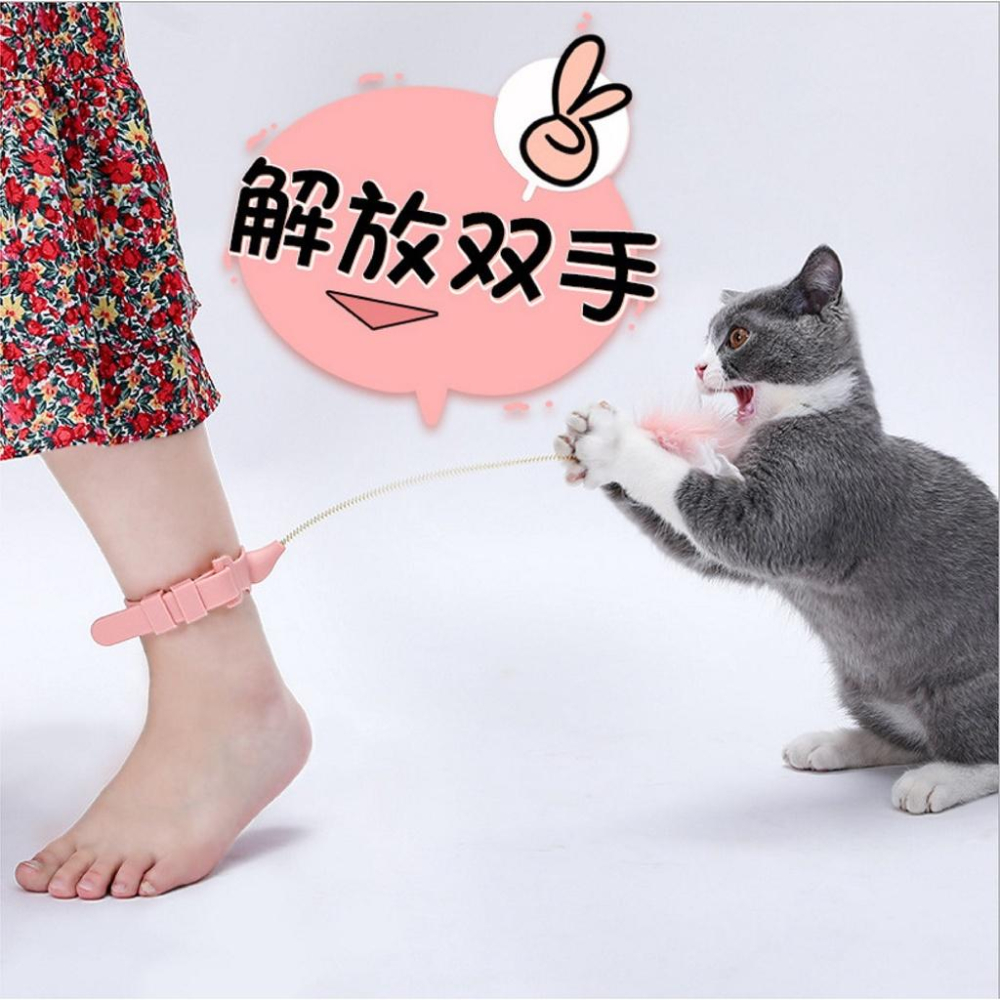 懶人逗貓 項圈彈簧逗貓棒 🍬 抖音同款 逗貓棒 項圈逗貓棒 羽毛逗貓棒 貓咪自嗨神器 可綁腳 綁貓脖子 貓玩具 寵物玩具-細節圖7