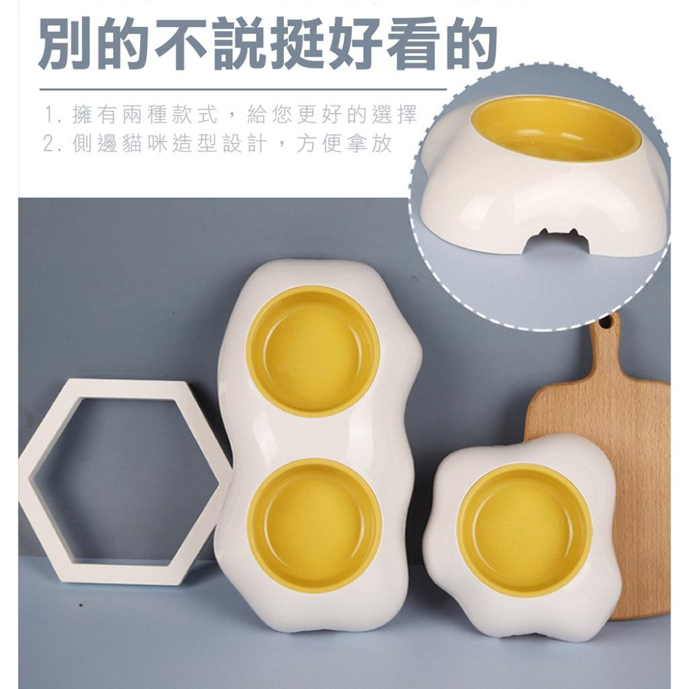 蛋蛋的可愛 🐱 蛋黃貓咪碗 蛋黃碗 寵物蛋黃雙碗 防打翻 寵物碗 貓碗 狗碗 貓咪蛋黃雙碗單碗-細節圖3