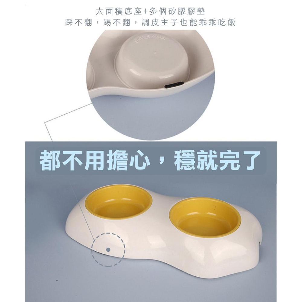 蛋蛋的可愛 🐱 蛋黃貓咪碗 蛋黃碗 寵物蛋黃雙碗 防打翻 寵物碗 貓碗 狗碗 貓咪蛋黃雙碗單碗-細節圖4