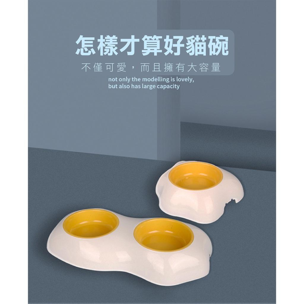 蛋蛋的可愛 🐱 蛋黃貓咪碗 蛋黃碗 寵物蛋黃雙碗 防打翻 寵物碗 貓碗 狗碗 貓咪蛋黃雙碗單碗-細節圖5
