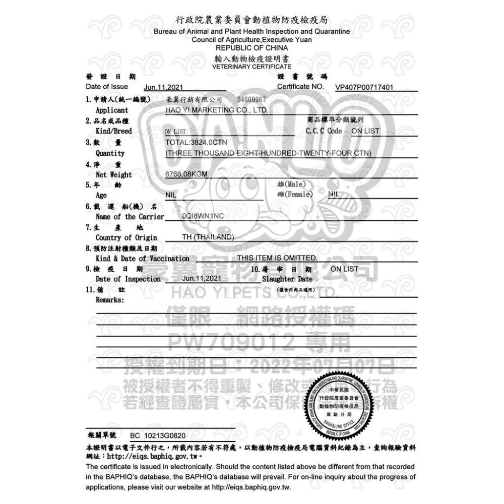 DANLO 犬罐 🍖 80g 全犬 狗罐頭 六種口味 雞肉 牛肉 雞肝 起司 鮭魚 狗罐 成犬 幼犬 老犬 副食罐-細節圖7