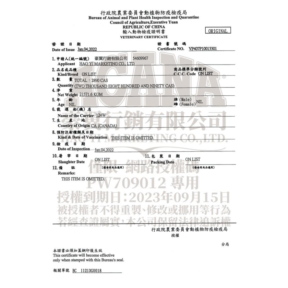 340G 1KG 🍎 加拿大 🐺 ACANA 愛肯拿 🐺 狗飼料 無穀 雞肉蔬果 羊+蘋果 雞肉 鴨+梨 鮭魚-細節圖2