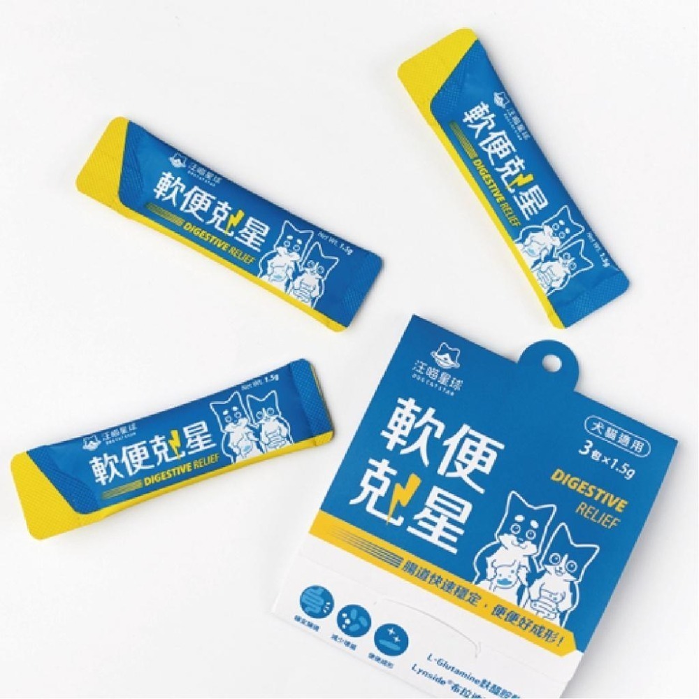 軟便剋星 🎎 汪喵星球 🎎 腸道保健 🎎 1.5G 20包 🎎 寵物保健品 🎎 貓犬保健品-細節圖2