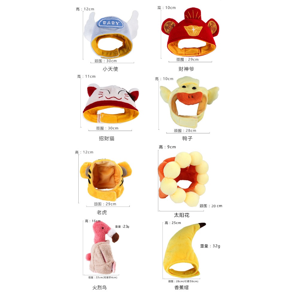 寵物頭套 🍓 可愛頭套 🥦 裝飾 配件 可愛萌趣 裝扮頭飾毛絨 貓咪頭套 兔子造型 寵物變裝帽 小型犬貓用 萬聖節特賣-規格圖9