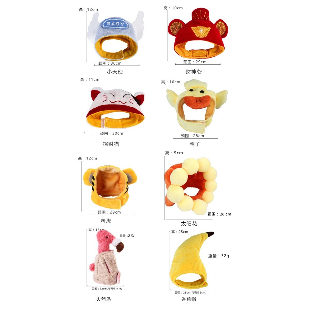 寵物頭套 🍓 可愛頭套 🥦 裝飾 配件 可愛萌趣 裝扮頭飾毛絨 貓咪頭套 兔子造型 寵物變裝帽 小型犬貓用 萬聖節特賣-規格圖9