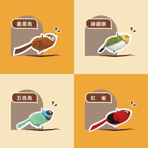 HBD 貓草抱枕 快樂鳥日子 💗 HAPPY BIRDS DAY 鳥類造型玩具 貓草玩具 貓玩具 貓薄荷玩具 貓 響紙-細節圖2