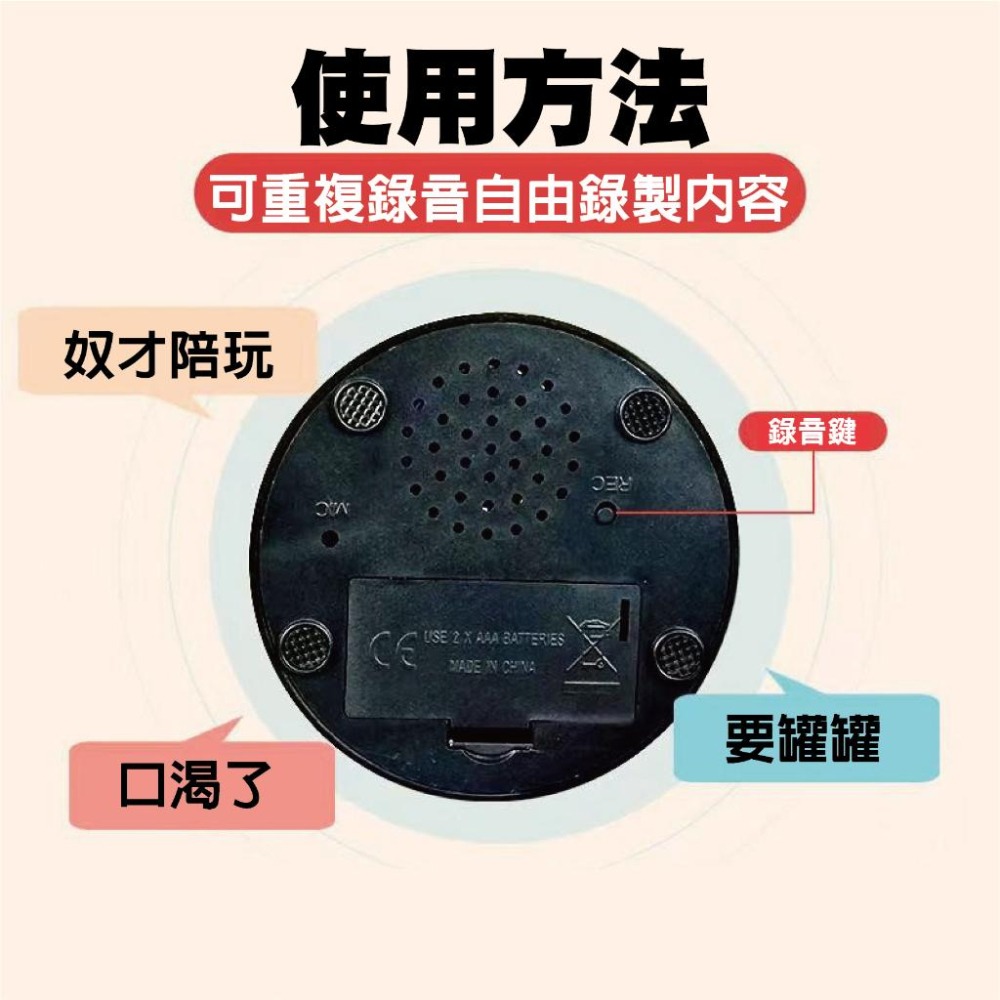 互動按鈕 寵物錄音按鈕 寵物表達按鈴 寵物交流按鈕 互動鈴 寵物訓練 互動按鈴 寵物按鈕 寵物交流 狗狗按鈴 狗狗發聲盒-細節圖7