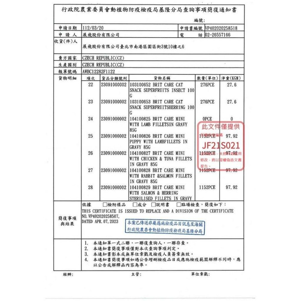 ｛貓狗魚｝ 小動物 嘗鮮包 🍀 旅行包 試吃 兔子 天竺鼠 成兔 幼兔 熟齡兔 老兔 天竺鼠 兔 鼠-細節圖3