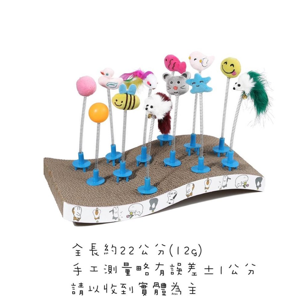 搖到嗨起來 💖 搖搖樂 貓抓板玩具 貓咪自嗨玩具 彈簧搖搖樂 寵物玩具 貓 貓玩具 貓抓板搖搖樂-細節圖2