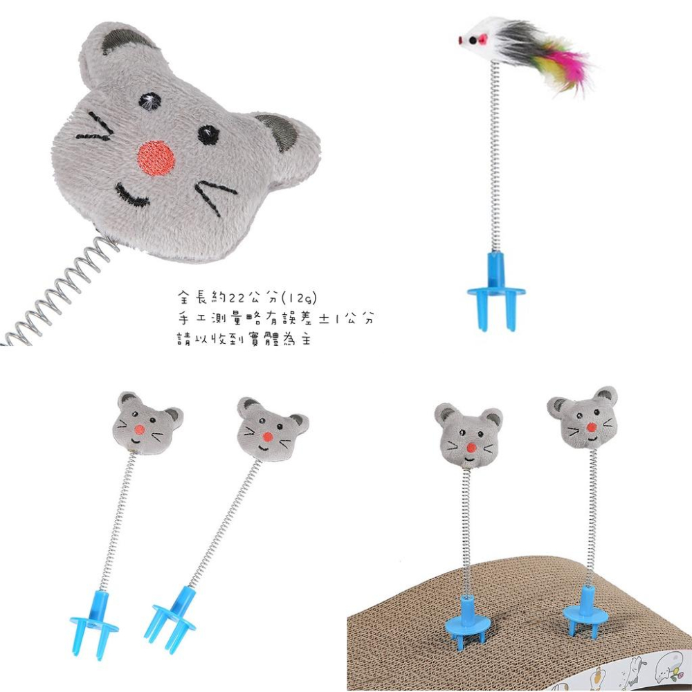 搖到嗨起來 💖 搖搖樂 貓抓板玩具 貓咪自嗨玩具 彈簧搖搖樂 寵物玩具 貓 貓玩具 貓抓板搖搖樂-細節圖3
