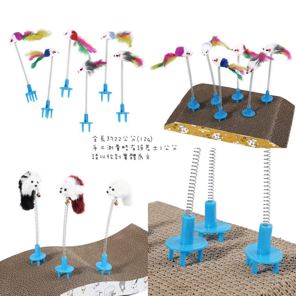 搖到嗨起來 💖 搖搖樂 貓抓板玩具 貓咪自嗨玩具 彈簧搖搖樂 寵物玩具 貓 貓玩具 貓抓板搖搖樂-細節圖4