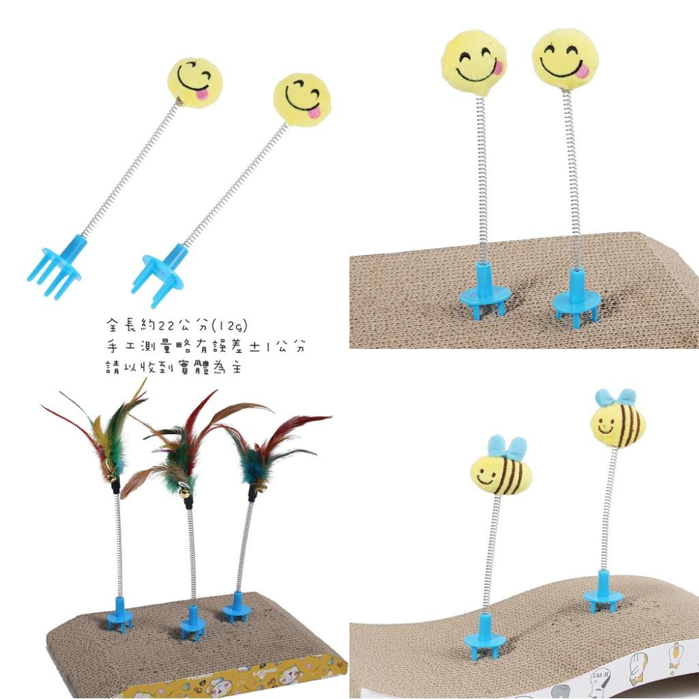 搖到嗨起來 💖 搖搖樂 貓抓板玩具 貓咪自嗨玩具 彈簧搖搖樂 寵物玩具 貓 貓玩具 貓抓板搖搖樂-細節圖5