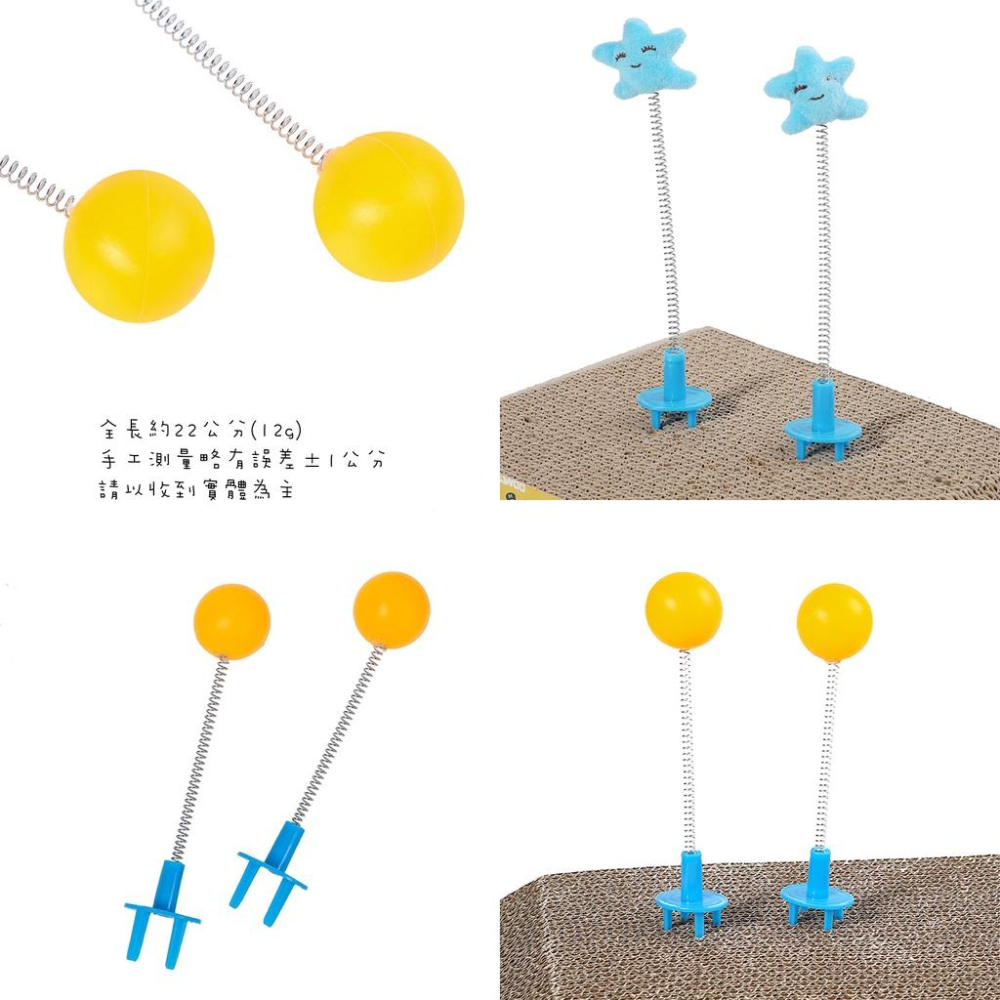 搖到嗨起來 💖 搖搖樂 貓抓板玩具 貓咪自嗨玩具 彈簧搖搖樂 寵物玩具 貓 貓玩具 貓抓板搖搖樂-細節圖6