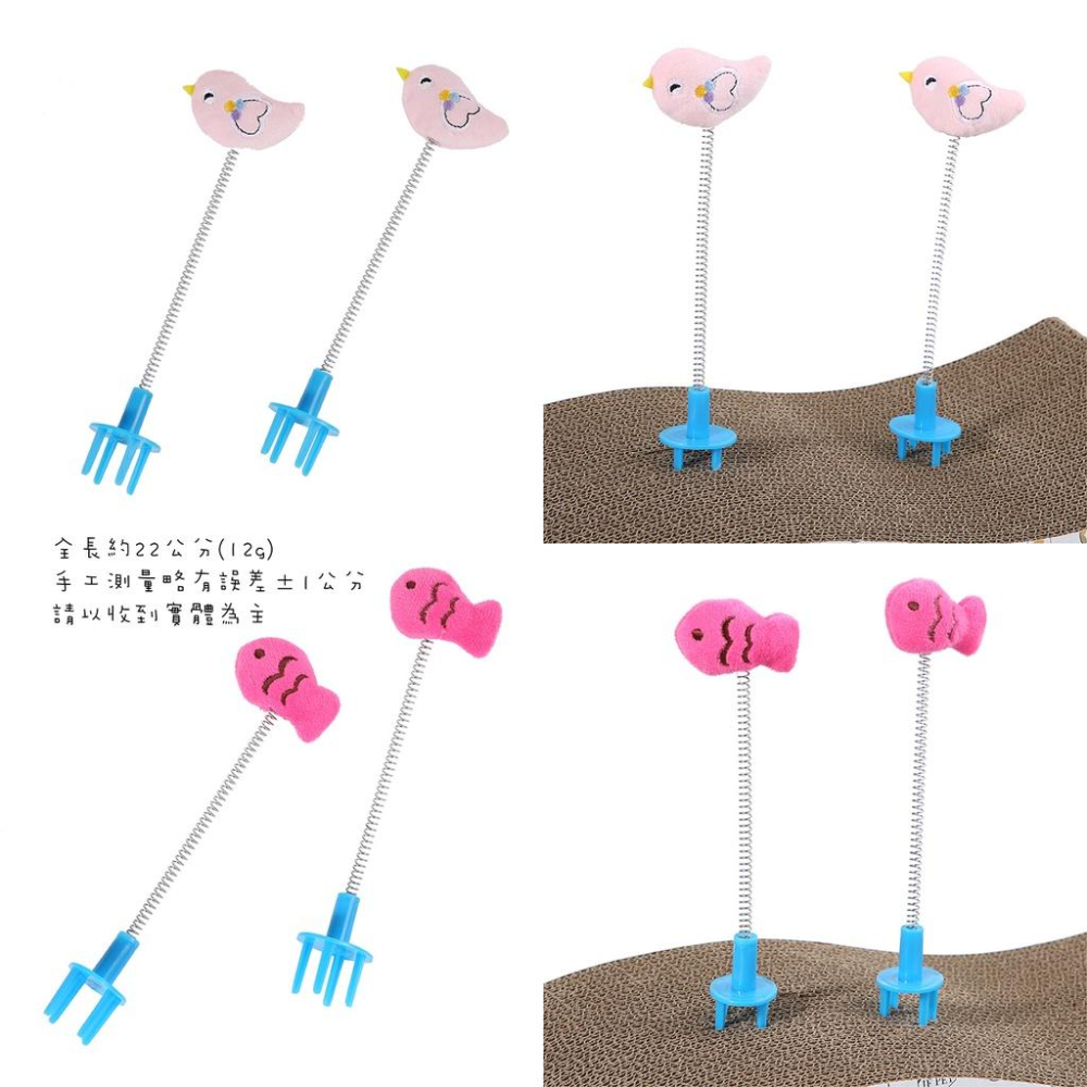 搖到嗨起來 💖 搖搖樂 貓抓板玩具 貓咪自嗨玩具 彈簧搖搖樂 寵物玩具 貓 貓玩具 貓抓板搖搖樂-細節圖7