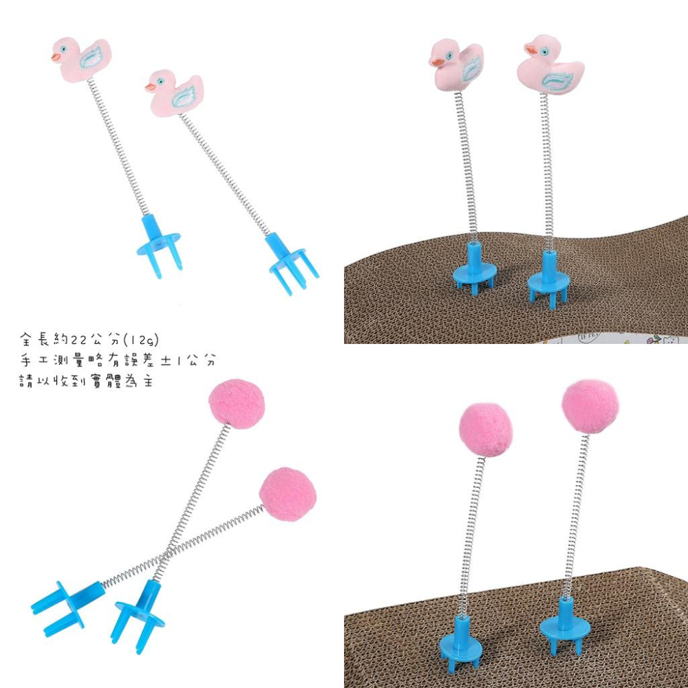 搖到嗨起來 💖 搖搖樂 貓抓板玩具 貓咪自嗨玩具 彈簧搖搖樂 寵物玩具 貓 貓玩具 貓抓板搖搖樂-細節圖8