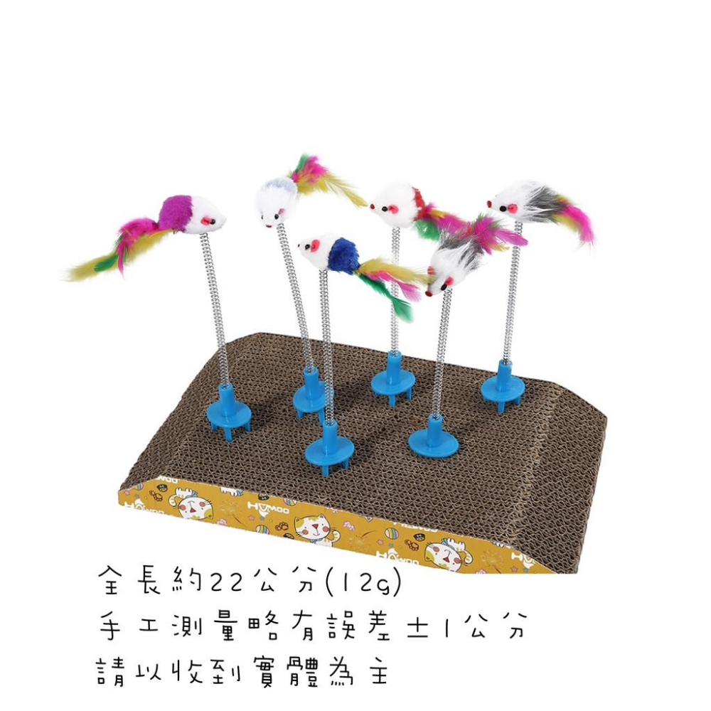 搖到嗨起來 💖 搖搖樂 貓抓板玩具 貓咪自嗨玩具 彈簧搖搖樂 寵物玩具 貓 貓玩具 貓抓板搖搖樂-細節圖9