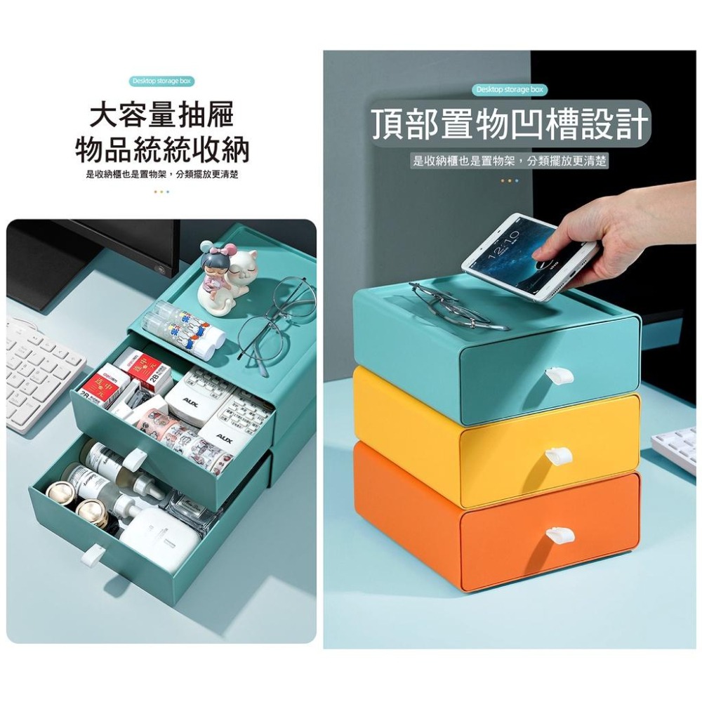 韓風 🍒 可疊抽屜 🍒 收納盒 抽屜式 收納抽屜 小抽屜 桌面收納 置物盒 文具 化妝品 小物 化妝品收納盒 飾品盒-細節圖2