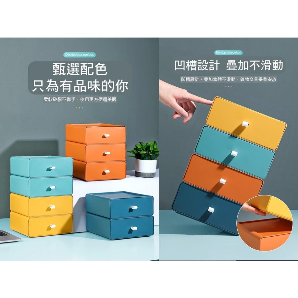 韓風 🍒 可疊抽屜 🍒 收納盒 抽屜式 收納抽屜 小抽屜 桌面收納 置物盒 文具 化妝品 小物 化妝品收納盒 飾品盒-細節圖3